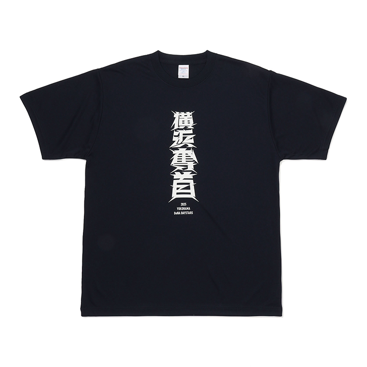 4 伊藤裕季也 ベイスターズ 受注生産 デカ枕 クッション 4 伊藤裕季也 ベイスターズ デカ枕 クッション 受注生産
