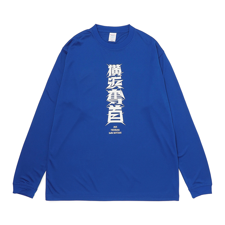 4 伊藤裕季也 ベイスターズ 受注限定 クッション Amazon.co.jp: 4 伊藤裕季也 ベイスターズ 圧着シート Z : おもちゃ