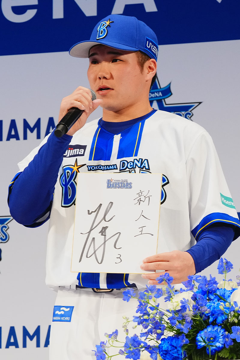小田 康一郎　選手