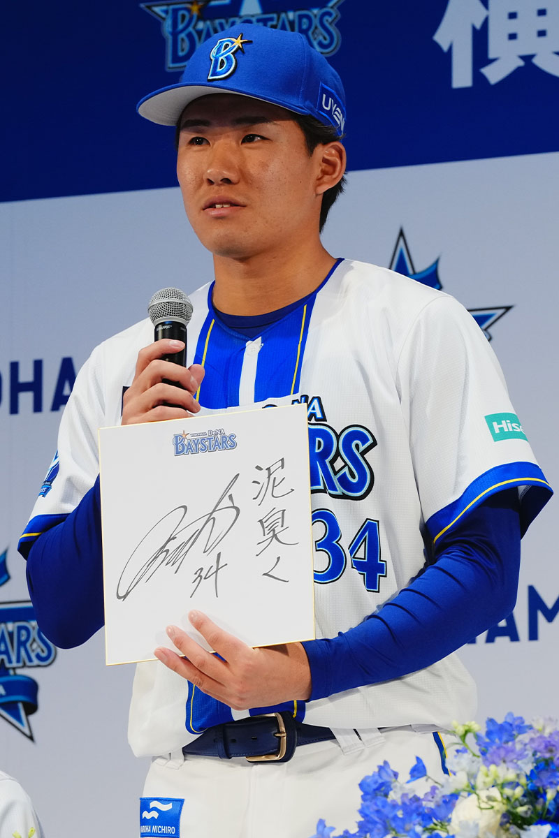 宮下 朝陽　選手