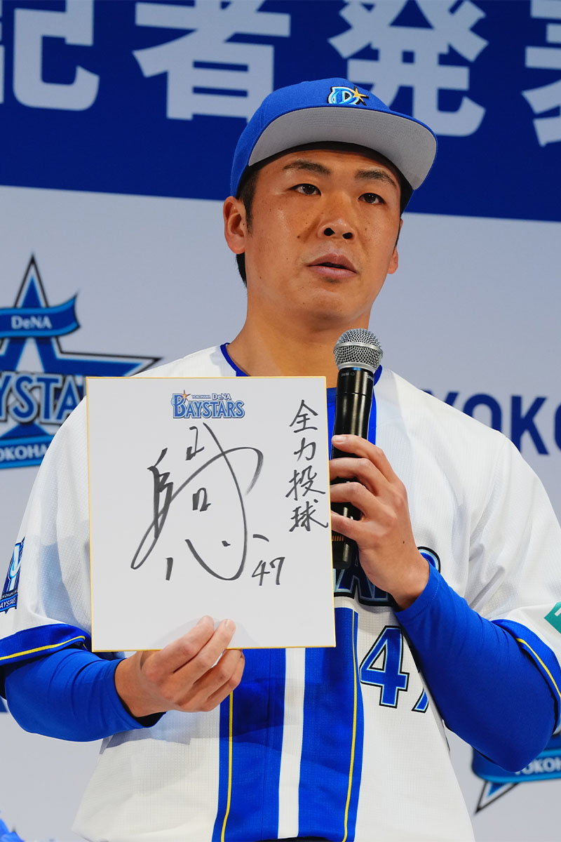 片山 皓心　選手