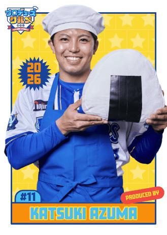 6月26日(金)〜プロデュースグルメ第3弾発売！ ｜ 横浜DeNAベイスターズ