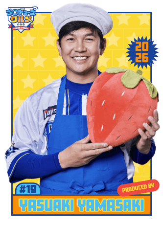6月26日(金)〜プロデュースグルメ第3弾発売！ ｜ 横浜DeNAベイスターズ