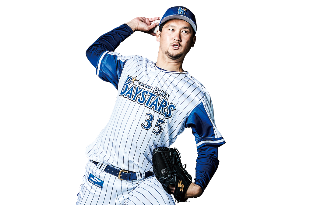 横浜denaベイスターズ