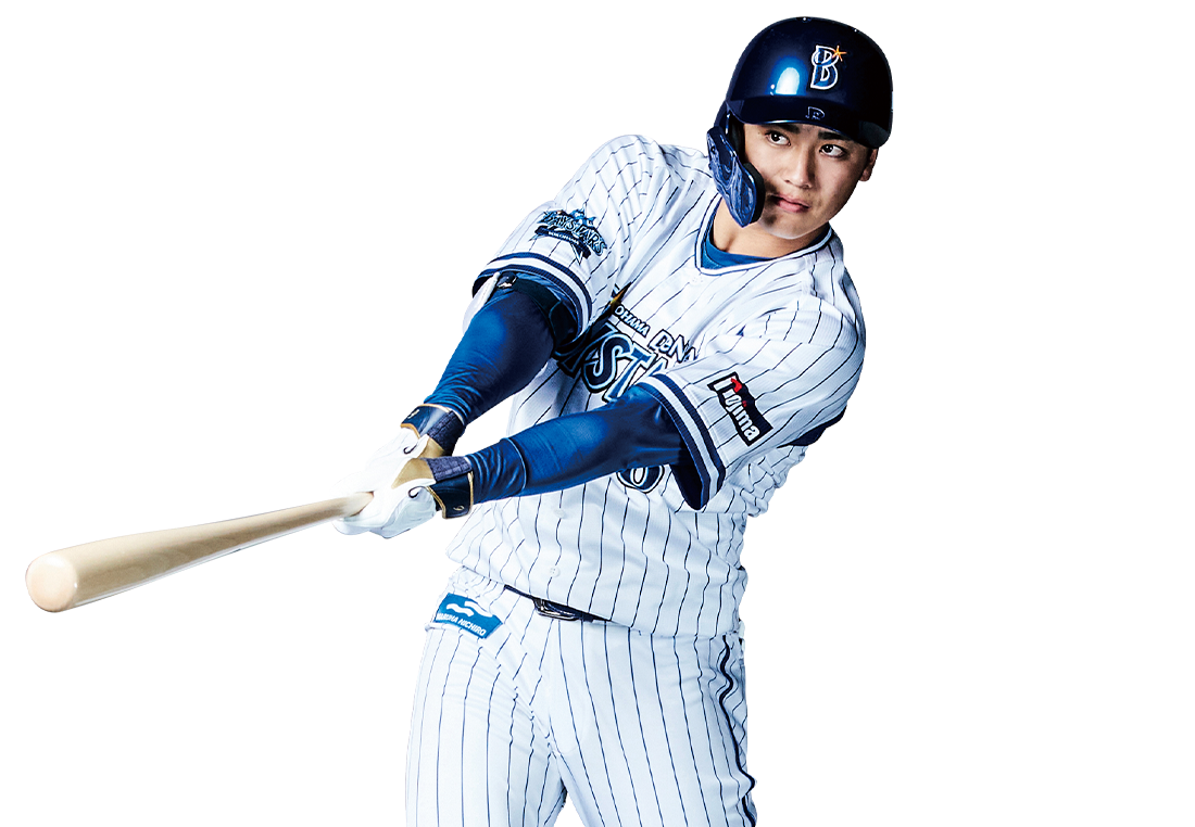 横浜DeNAベイスターズ 横浜DeNAベイスターズ