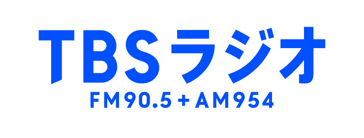 株式会社TBSラジオ
