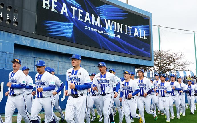 横浜DeNAベイスターズ