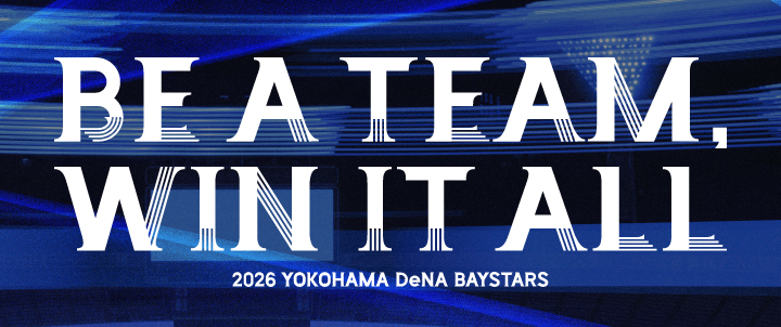 シーズンスローガン