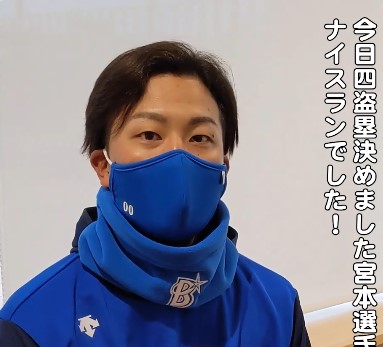 「代走の切り札」のおまけ