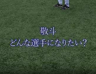 「願望を決意に変えろ！」