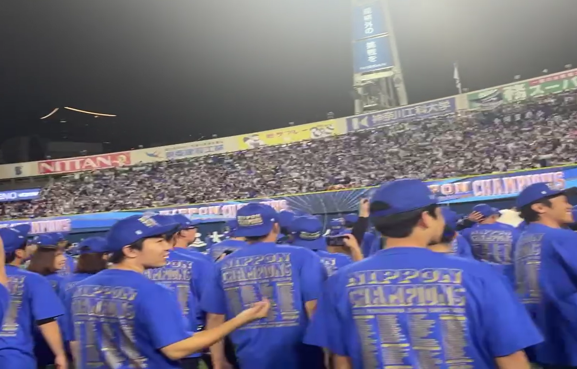 日本一おめでとうございます！