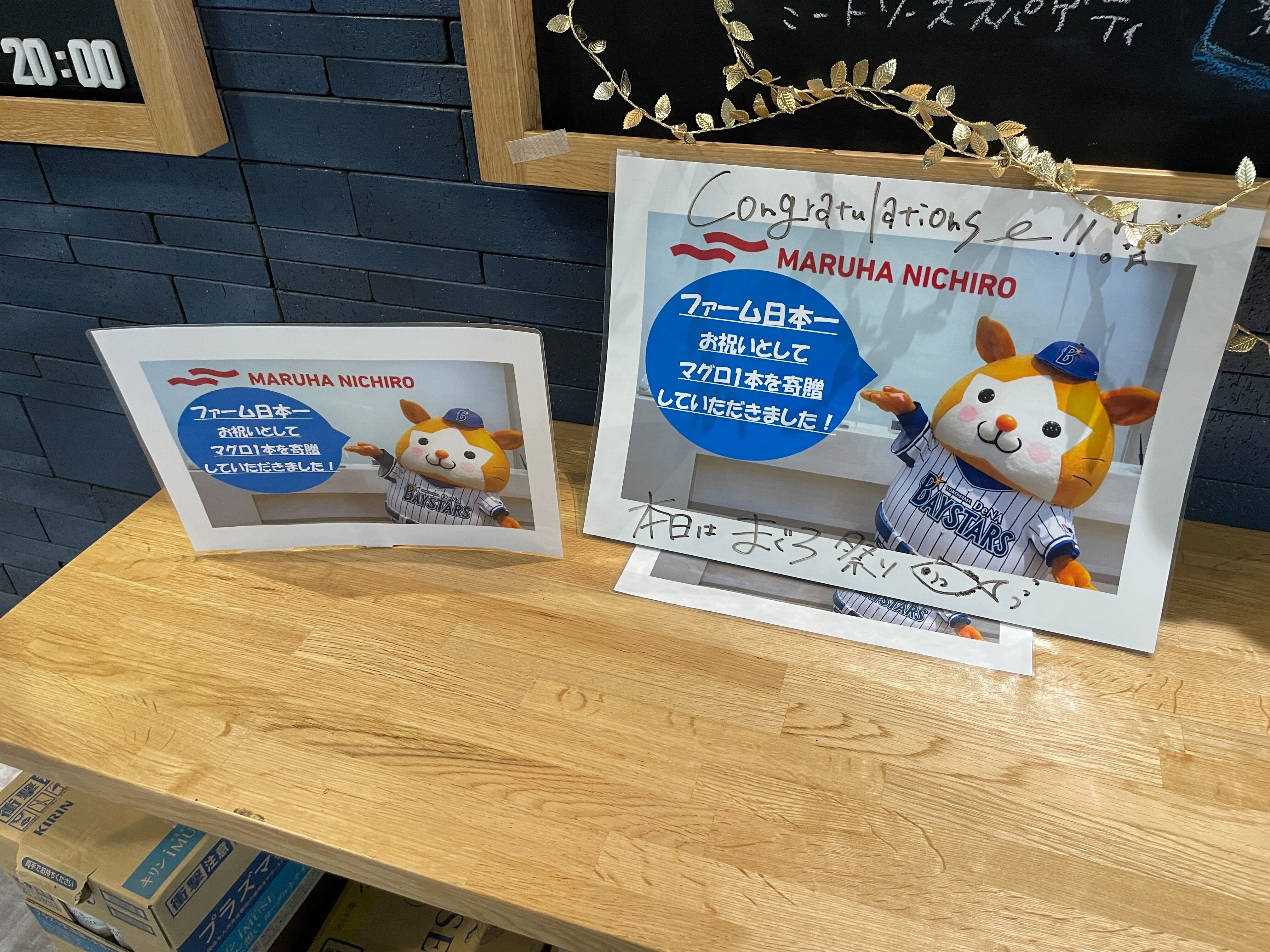 動画の最後にはあの人が登場！