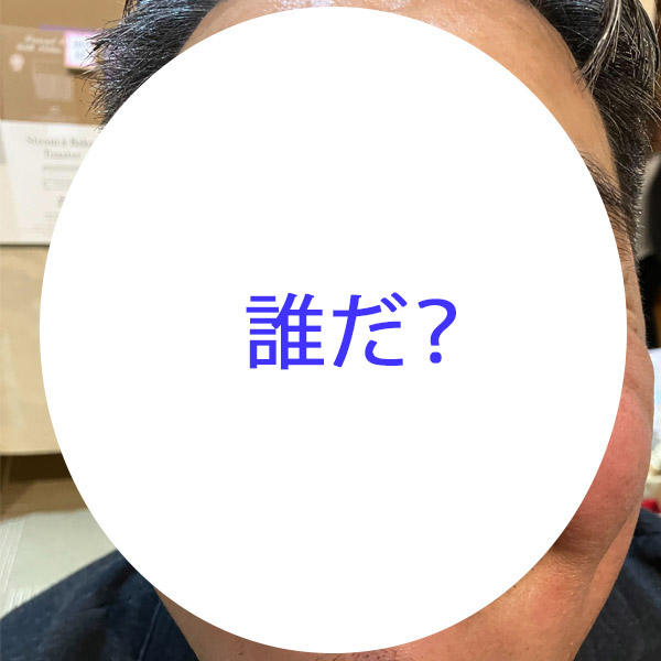 何年経ってもそのまま