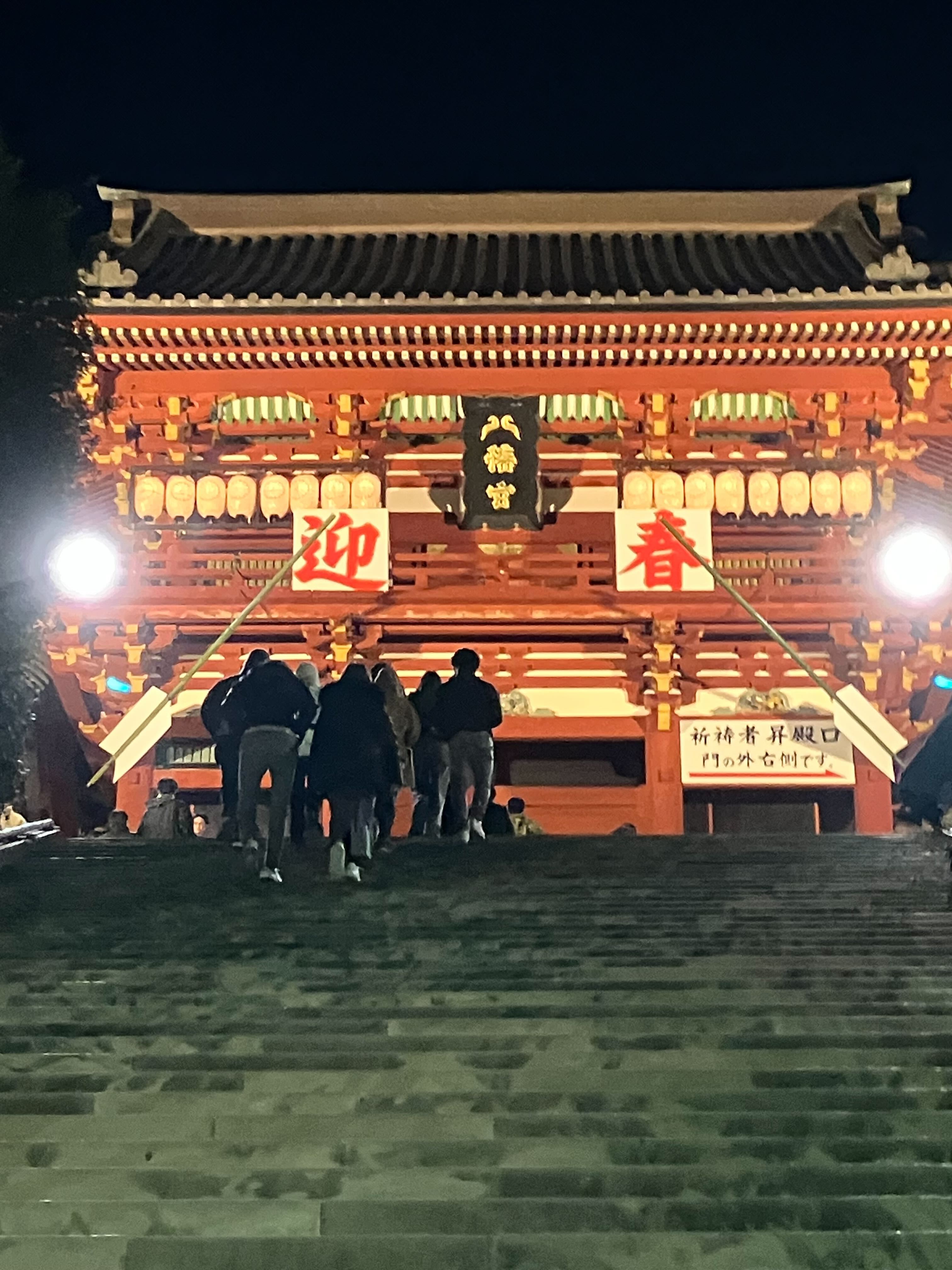 身が引き締まった感じ