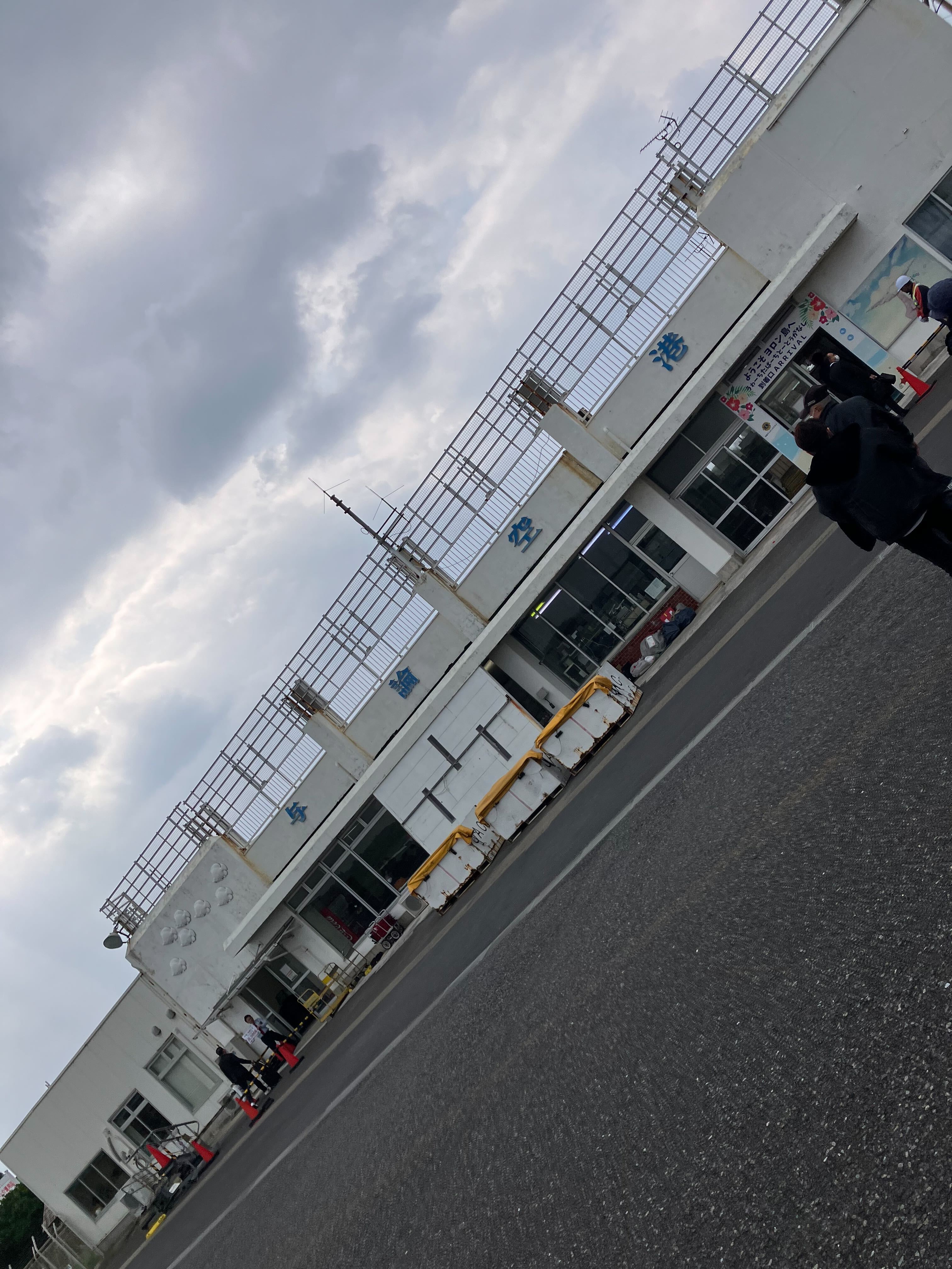 いざ沖縄へ～！