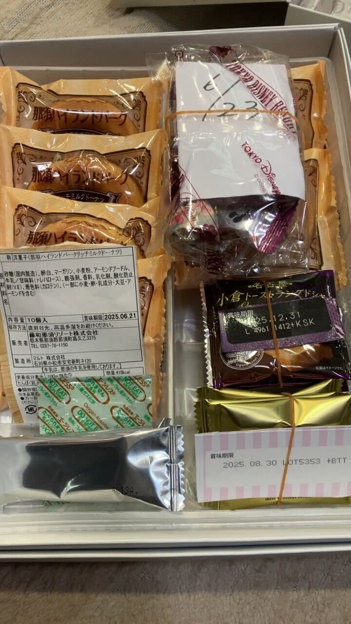 「知恵」