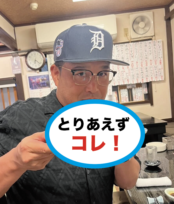 とりあえず◯◯