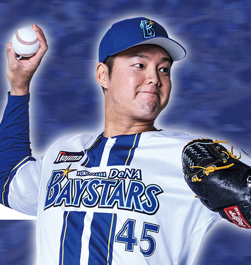 森原 康平選手