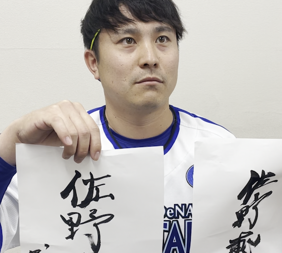 サノス、やり直し