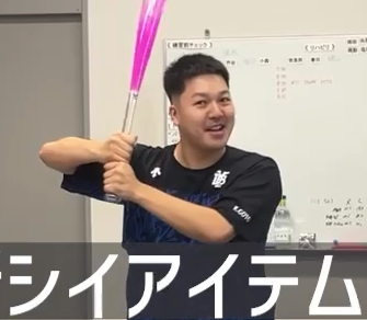 新シイアイテムヲ手二入レタ
