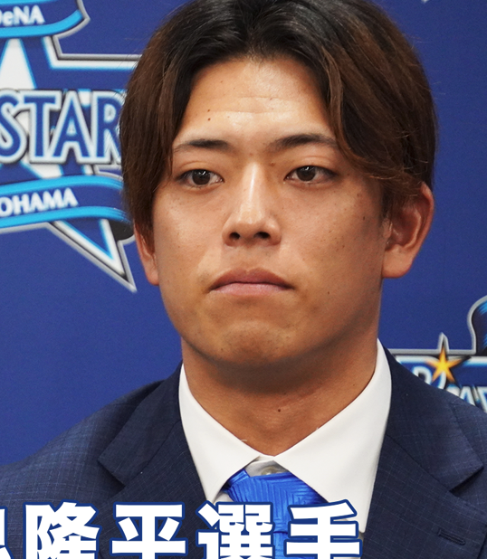 九鬼隆平選手入団記者会見【ベイプラ動画】
