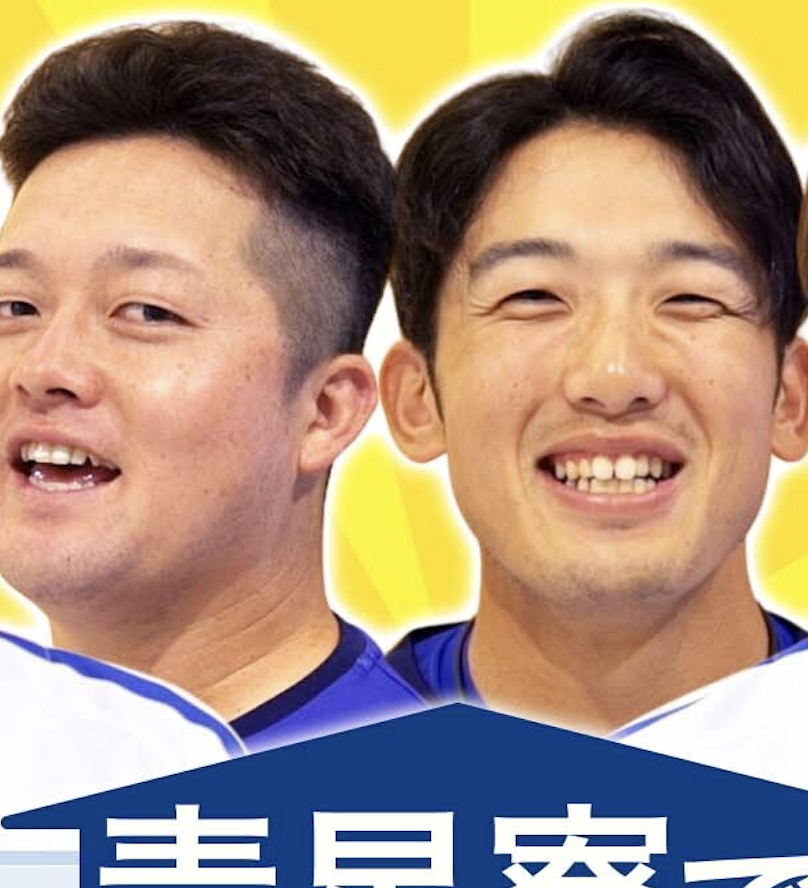 【復活！】青星寮で〇〇聞いてみた 2023〜Part2〜【ベイプラ動画】