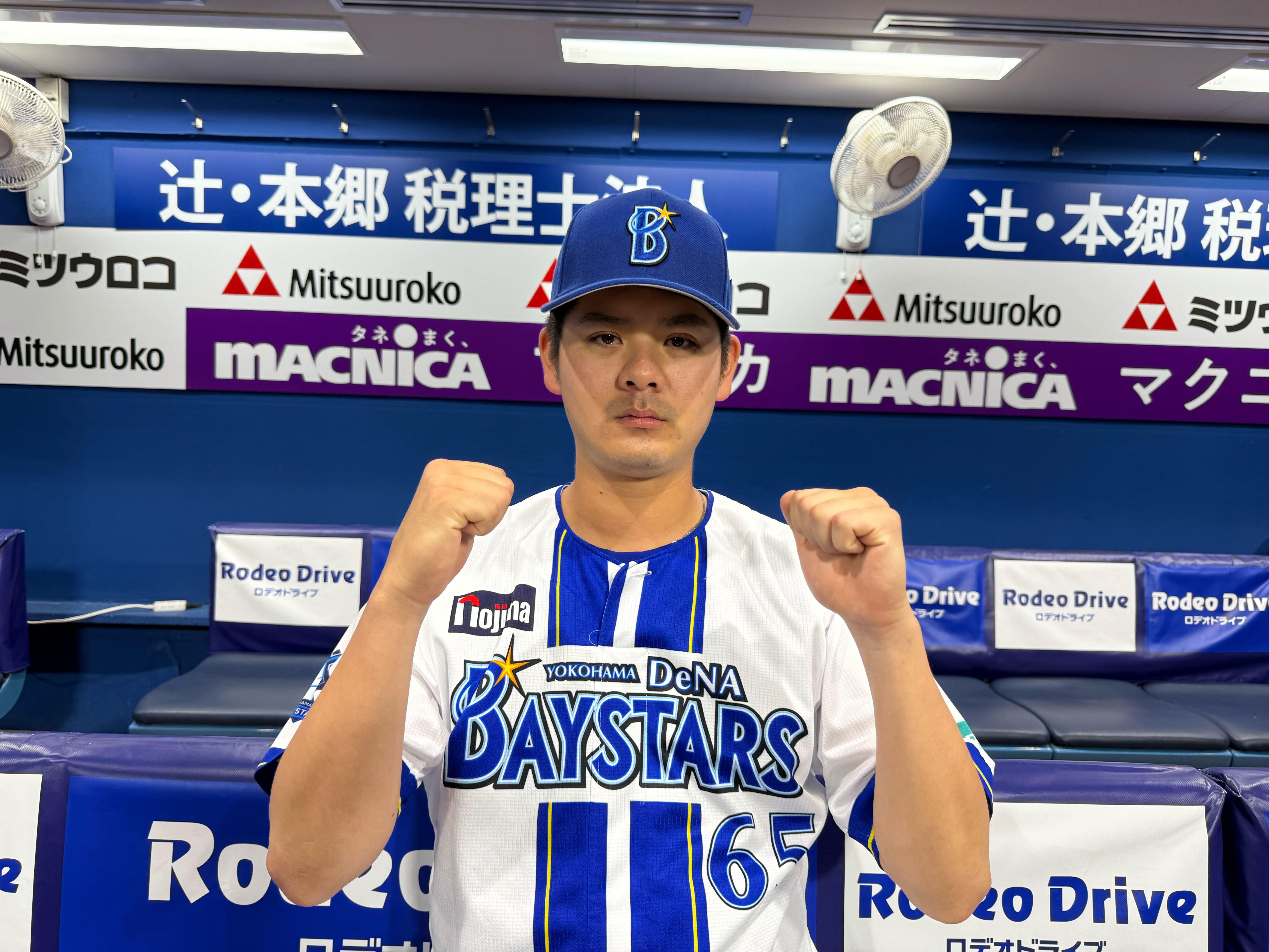 宮城オフショット