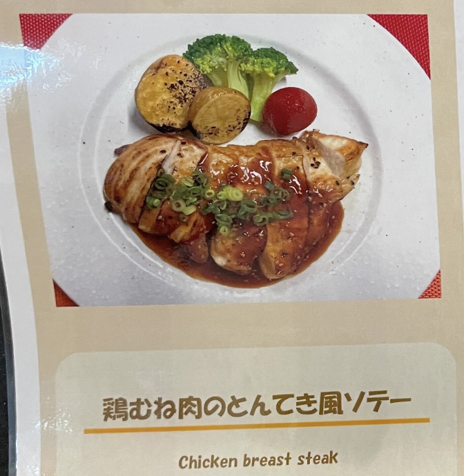 DOCKのランチ