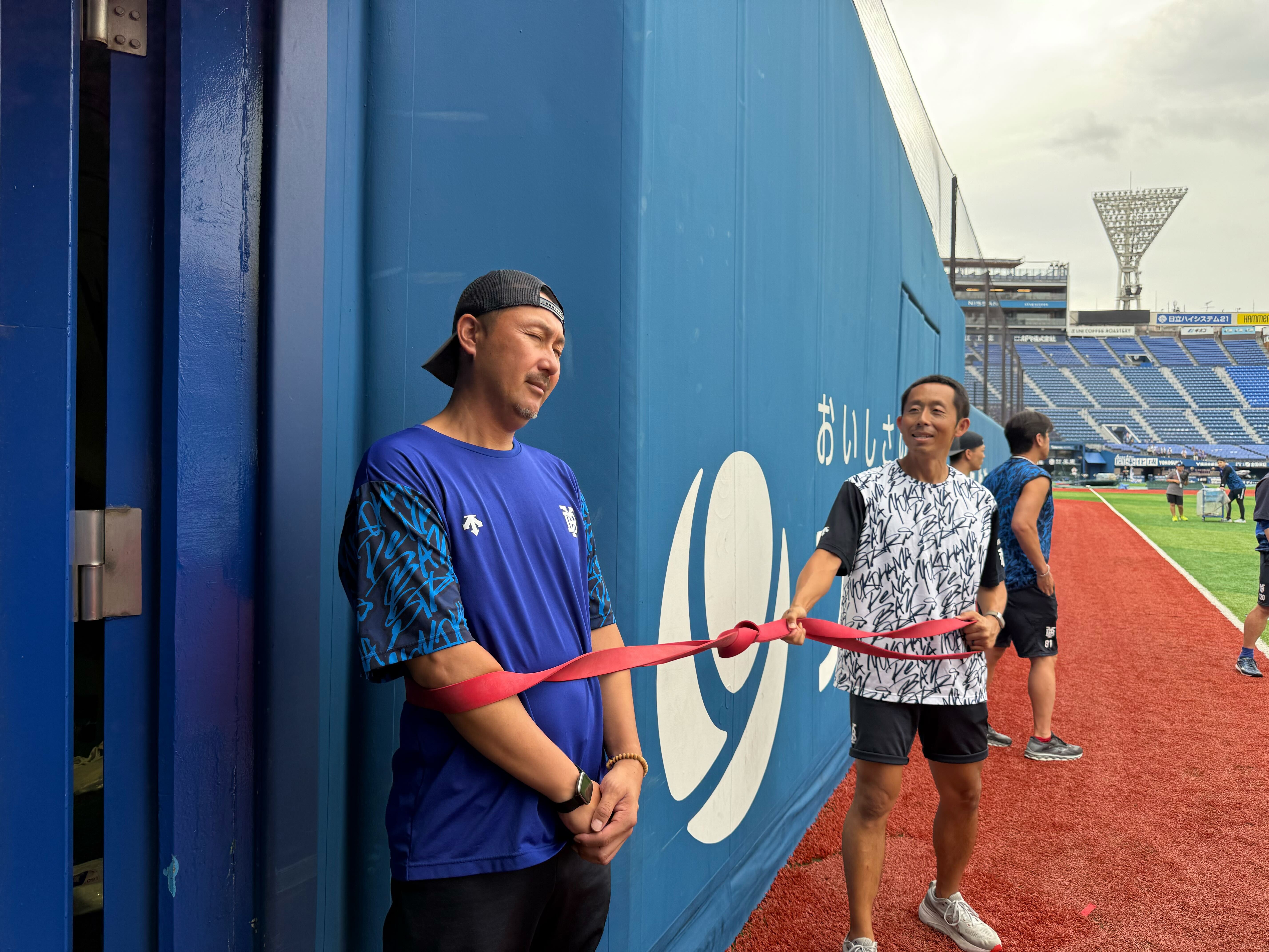 捕獲されたのは