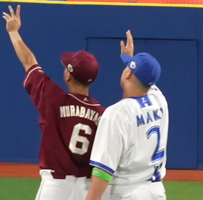 イチャイチャ？