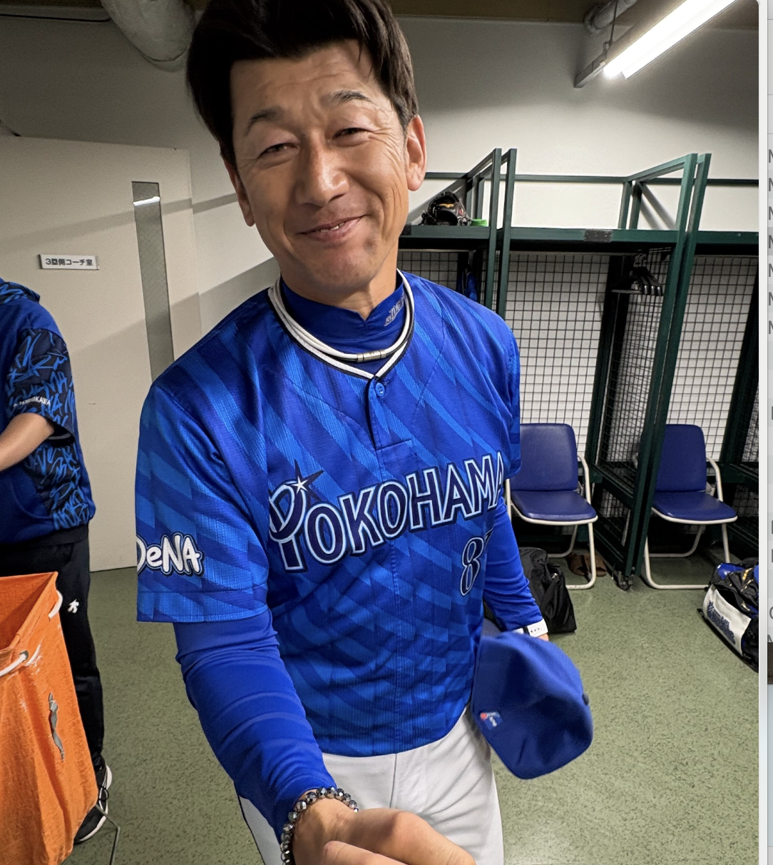 さよならの挨拶。