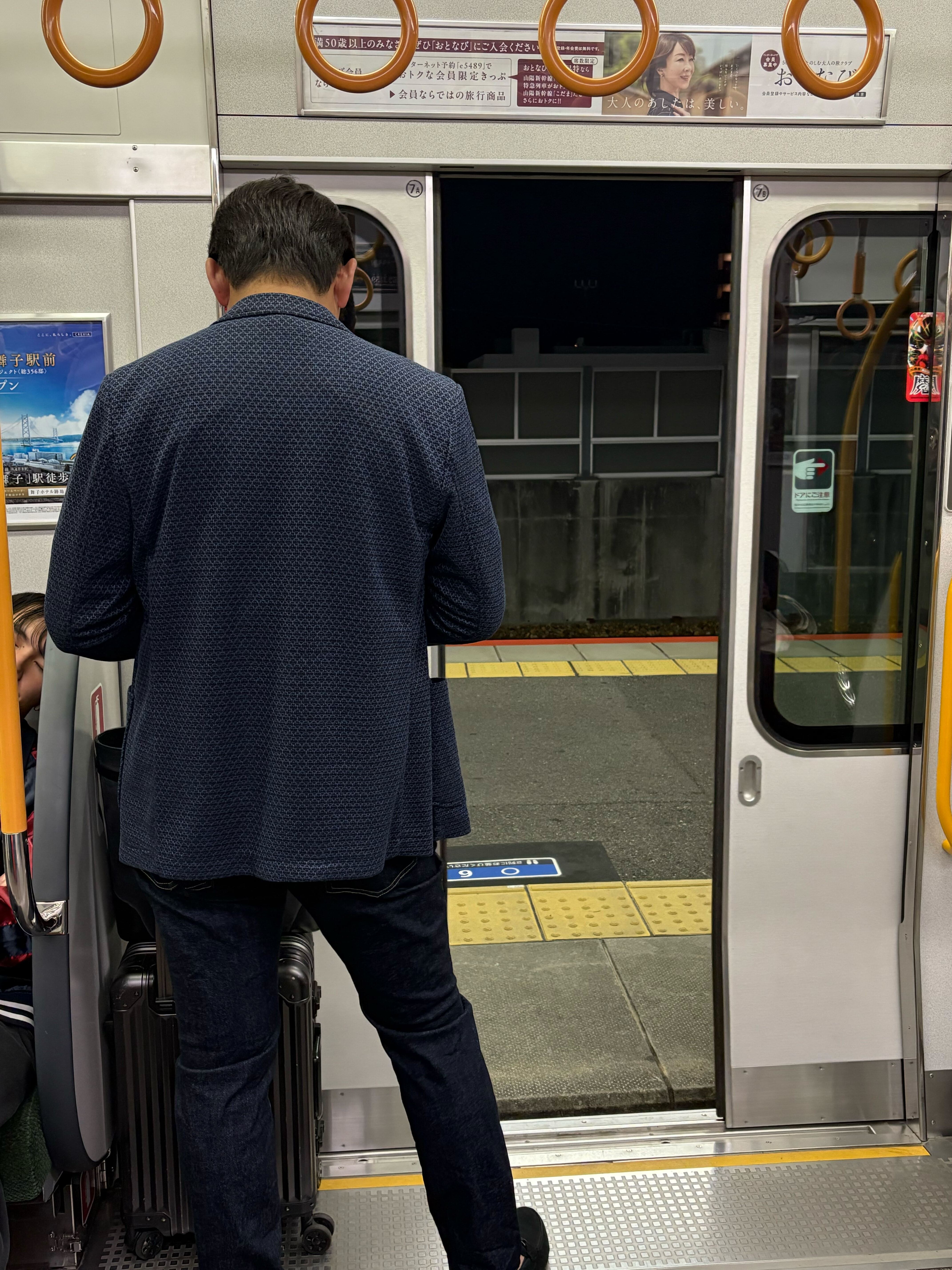 横浜帰ります。