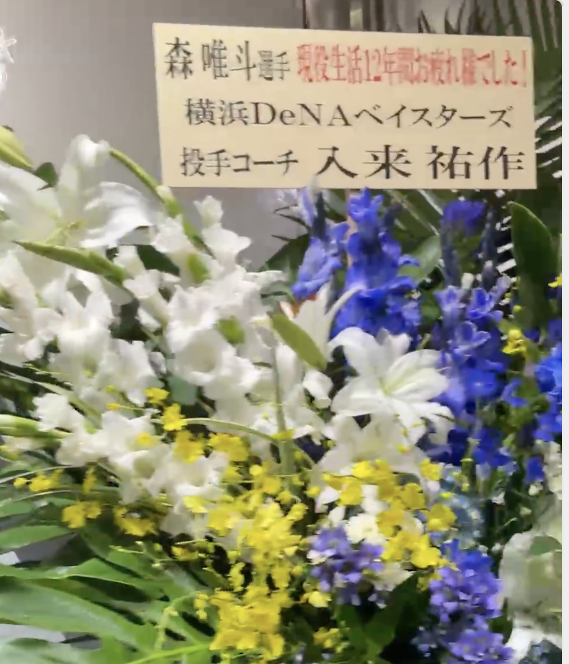 セレモニーおまけ。