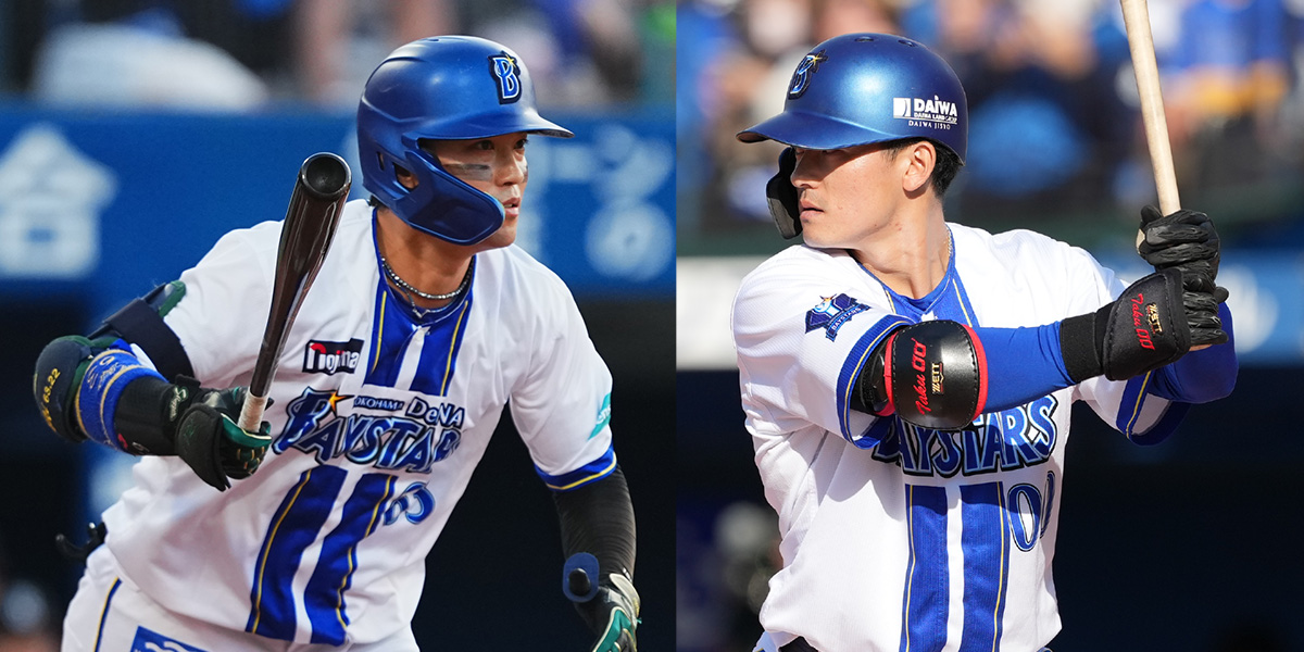 関根 大気選手 × 林 琢真選手