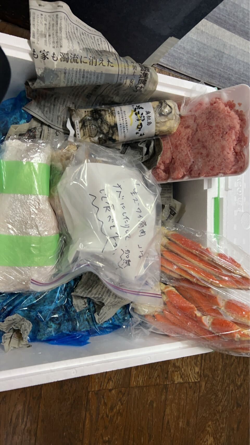 ごちそうさまですm(__)m