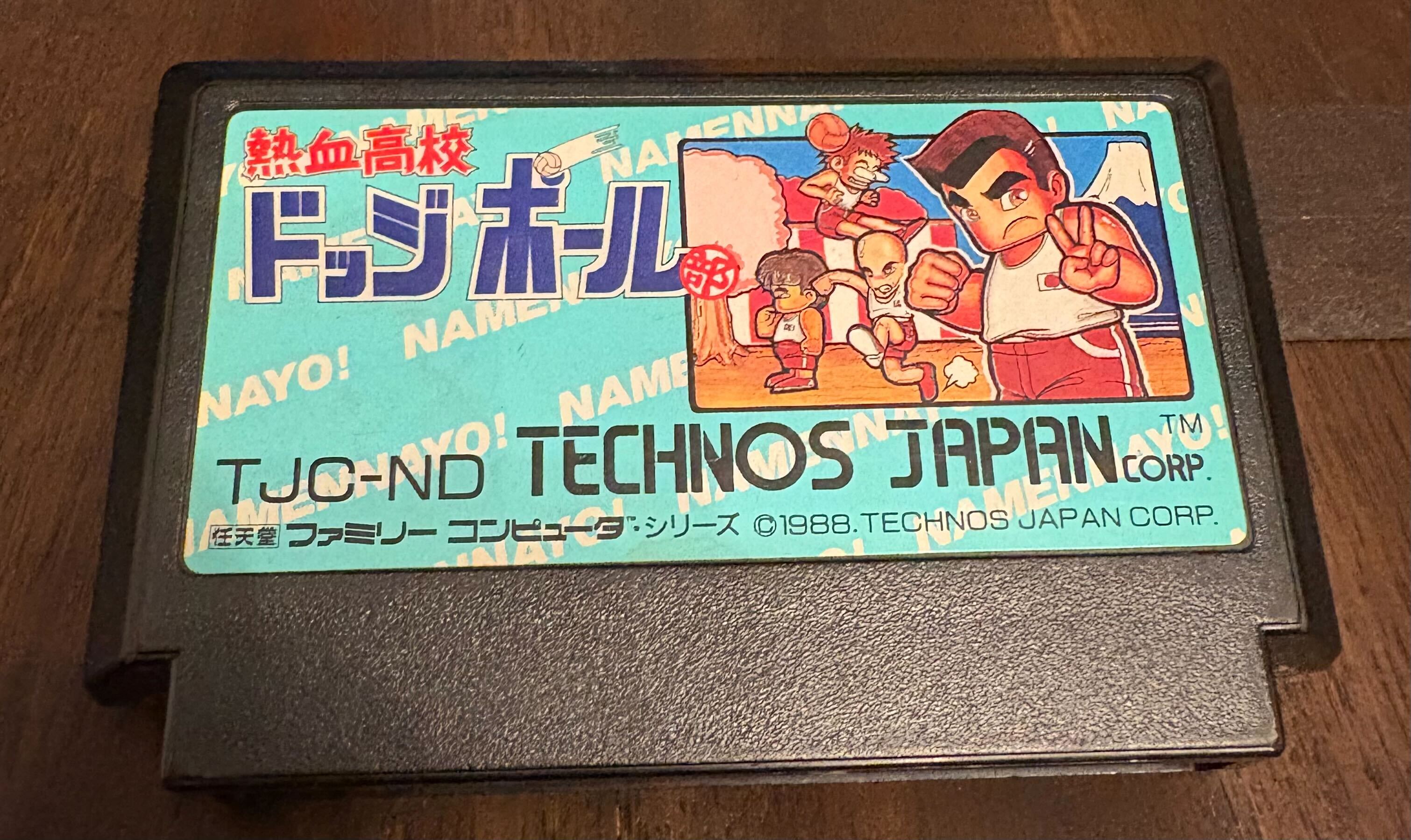 懐かしいやろ。