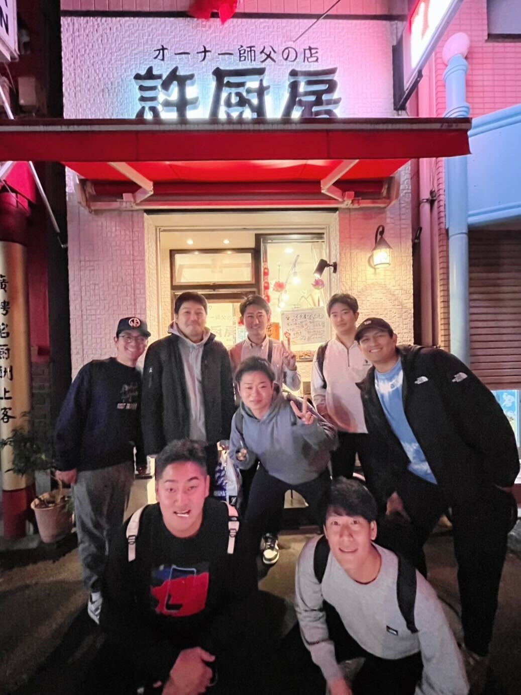 選手対応マネージャー会‼️