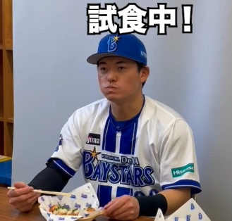 選手プロデュースグルメ試食中🌟