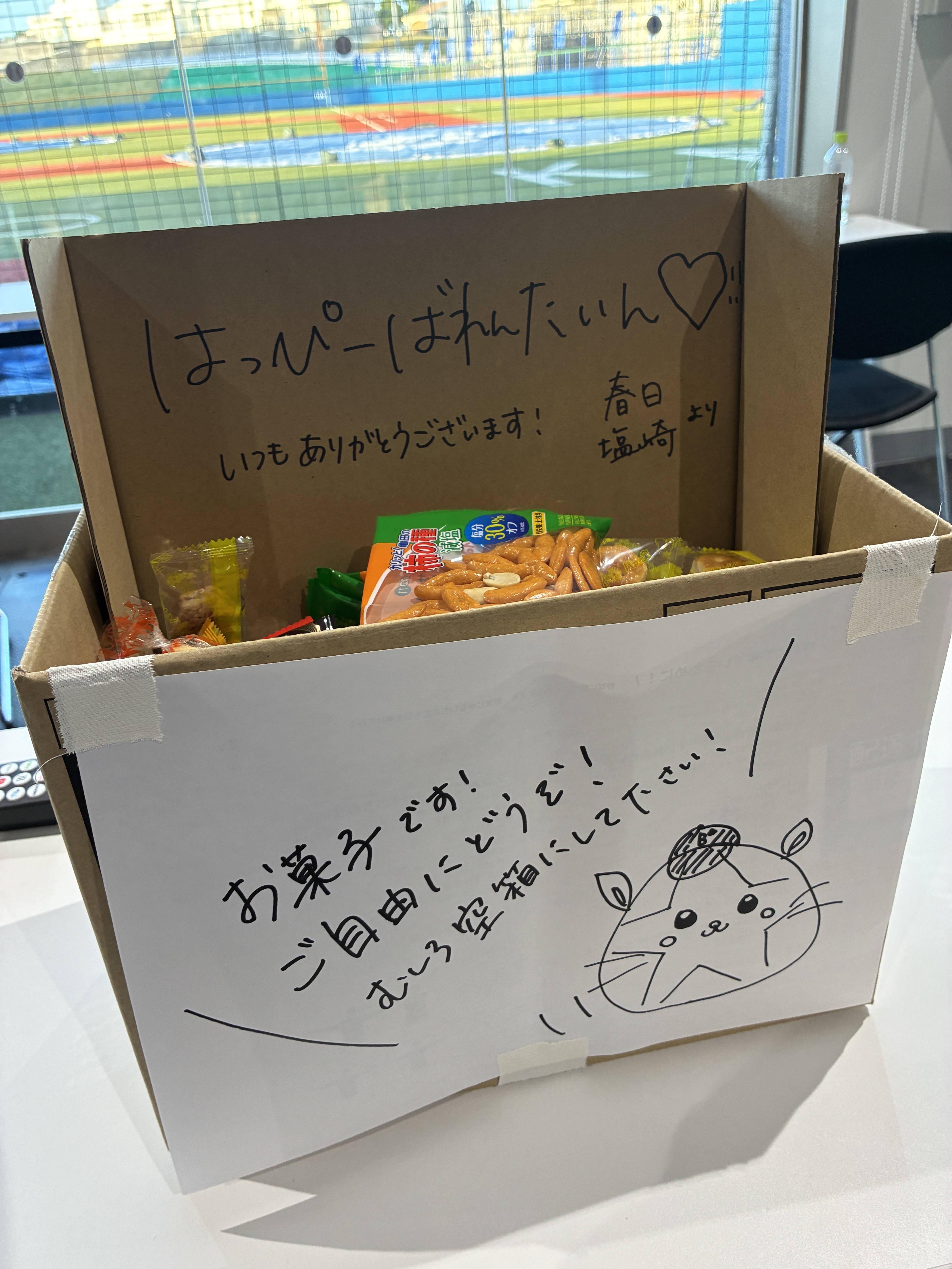 バレンタインデー🍫