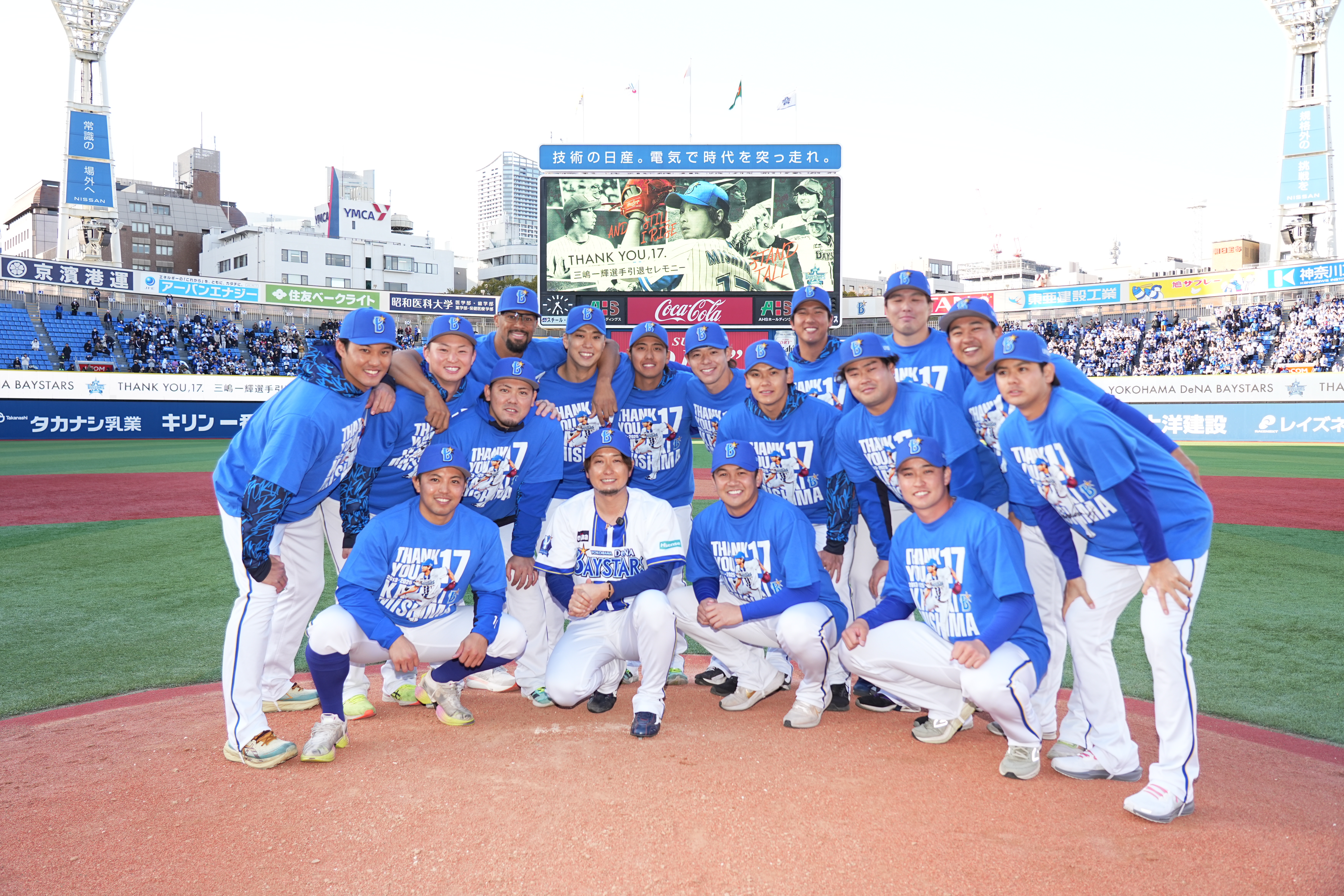 三嶋さん引退セレモニー