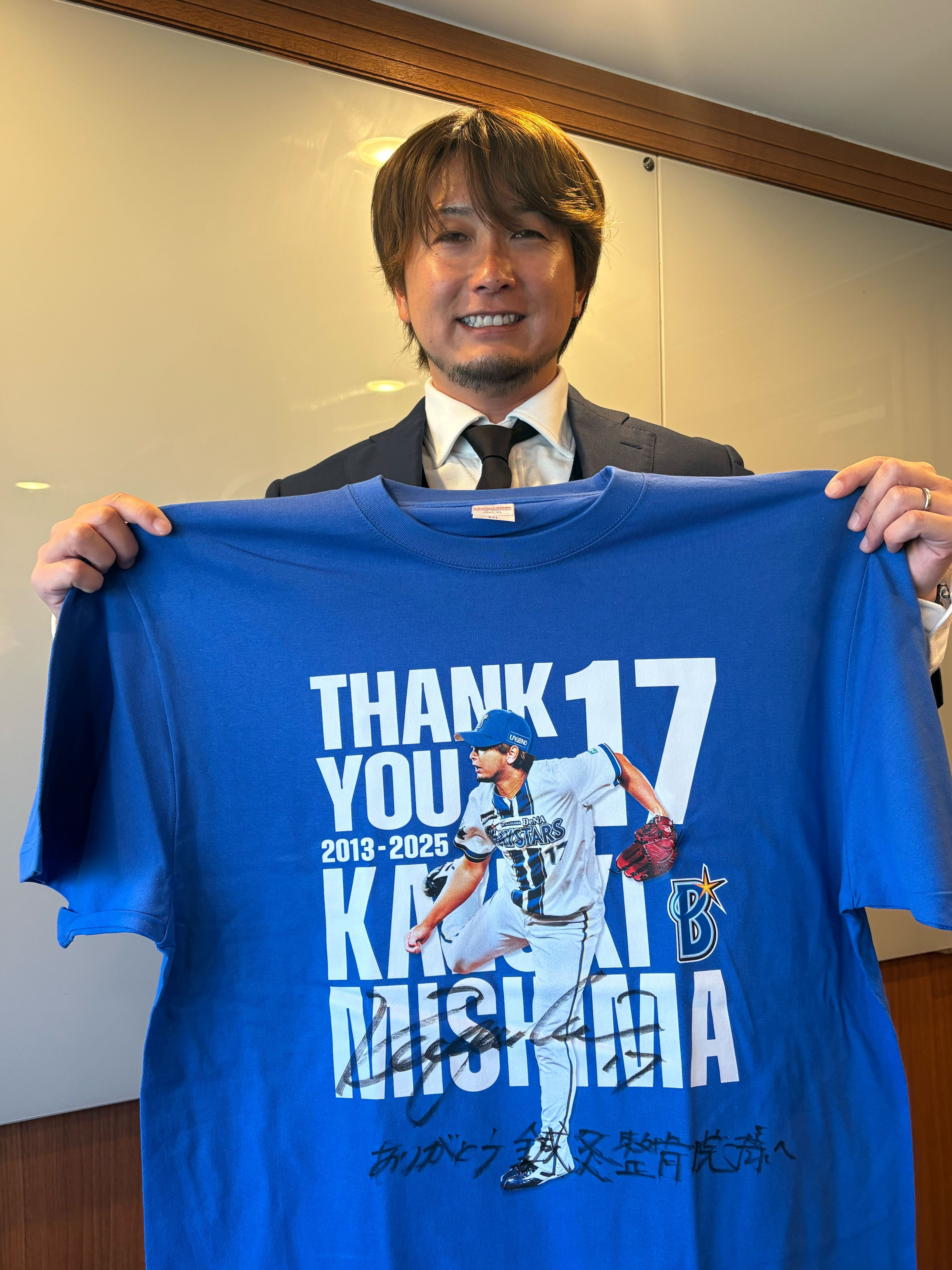 一輝にサインもらった😏