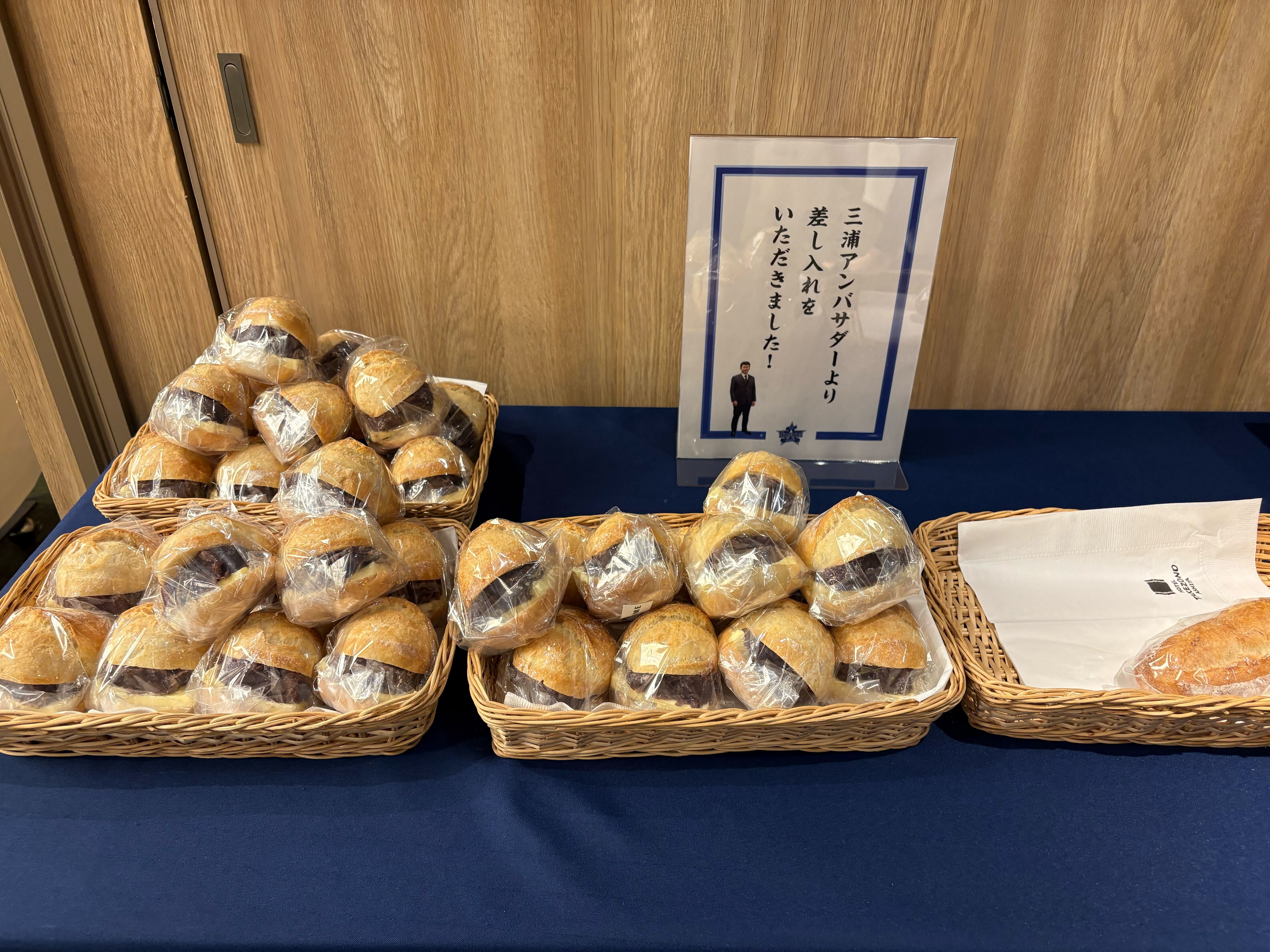 ボスのお気に入りパン！
