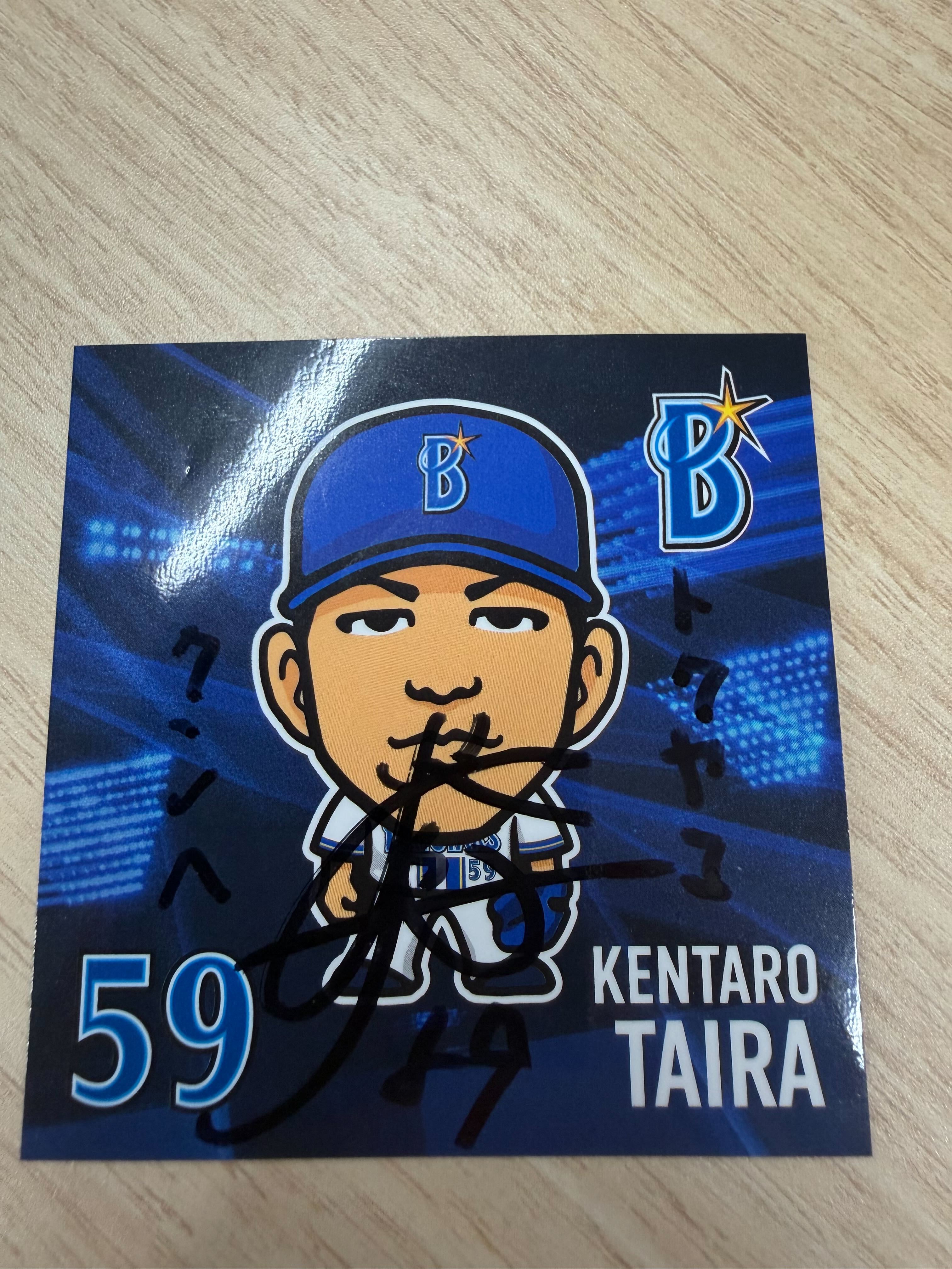 平良さんにサインもらった🤣