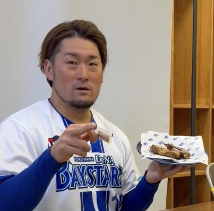 試食🍗