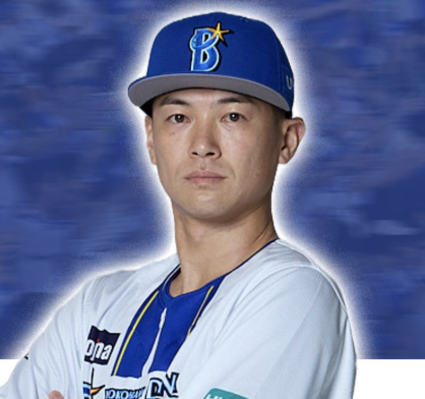 横浜DeNAベイスターズ