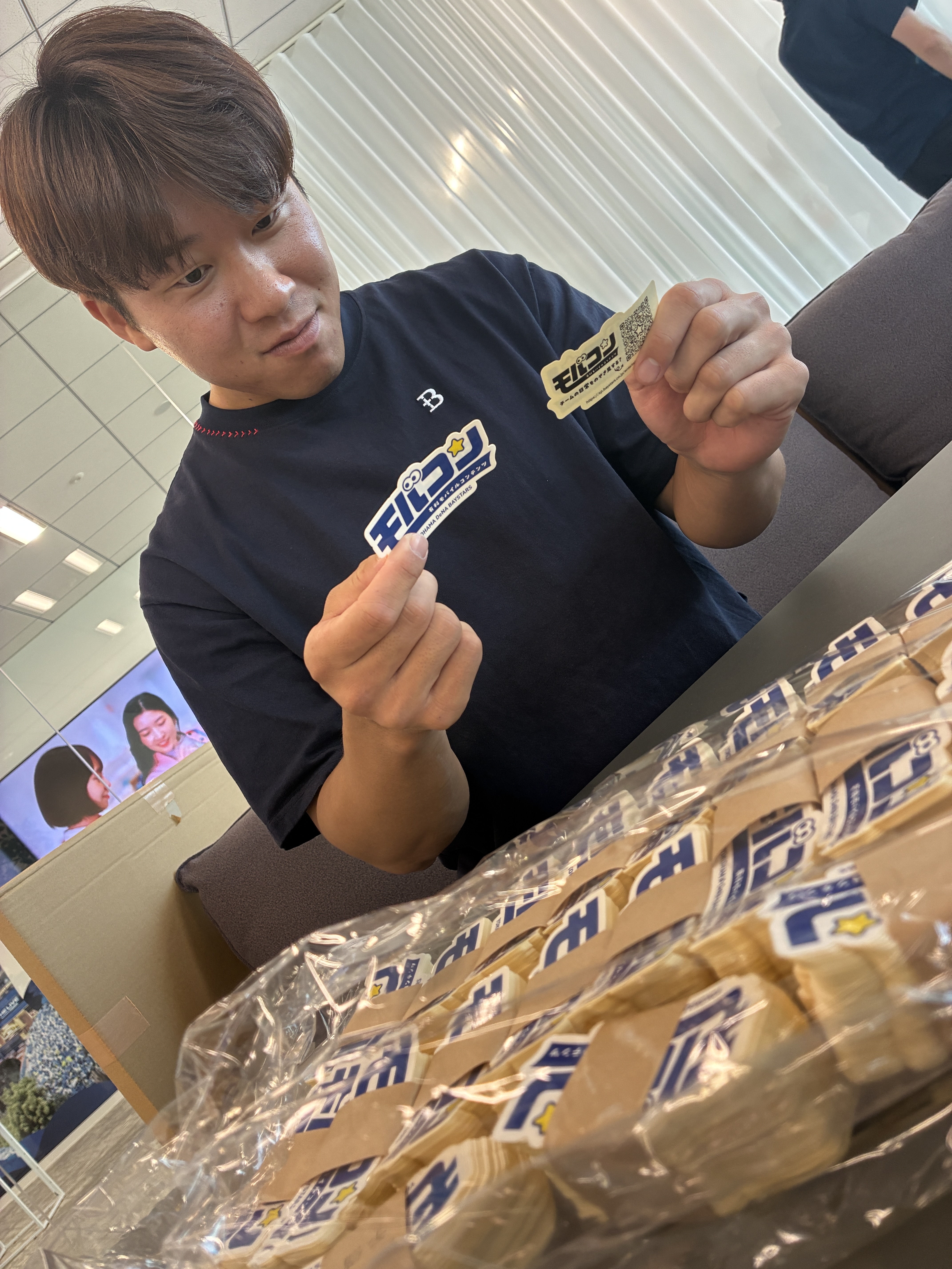 真剣にチェック👀