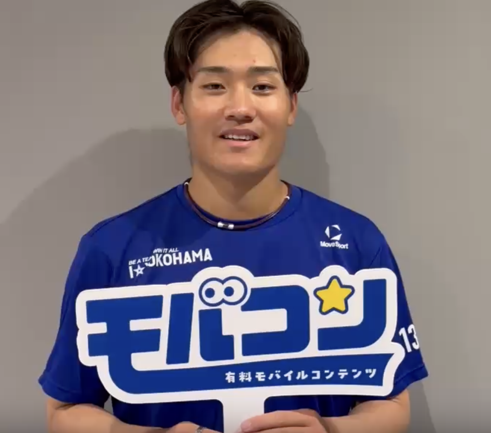 モバコンデーまで後3日‼️