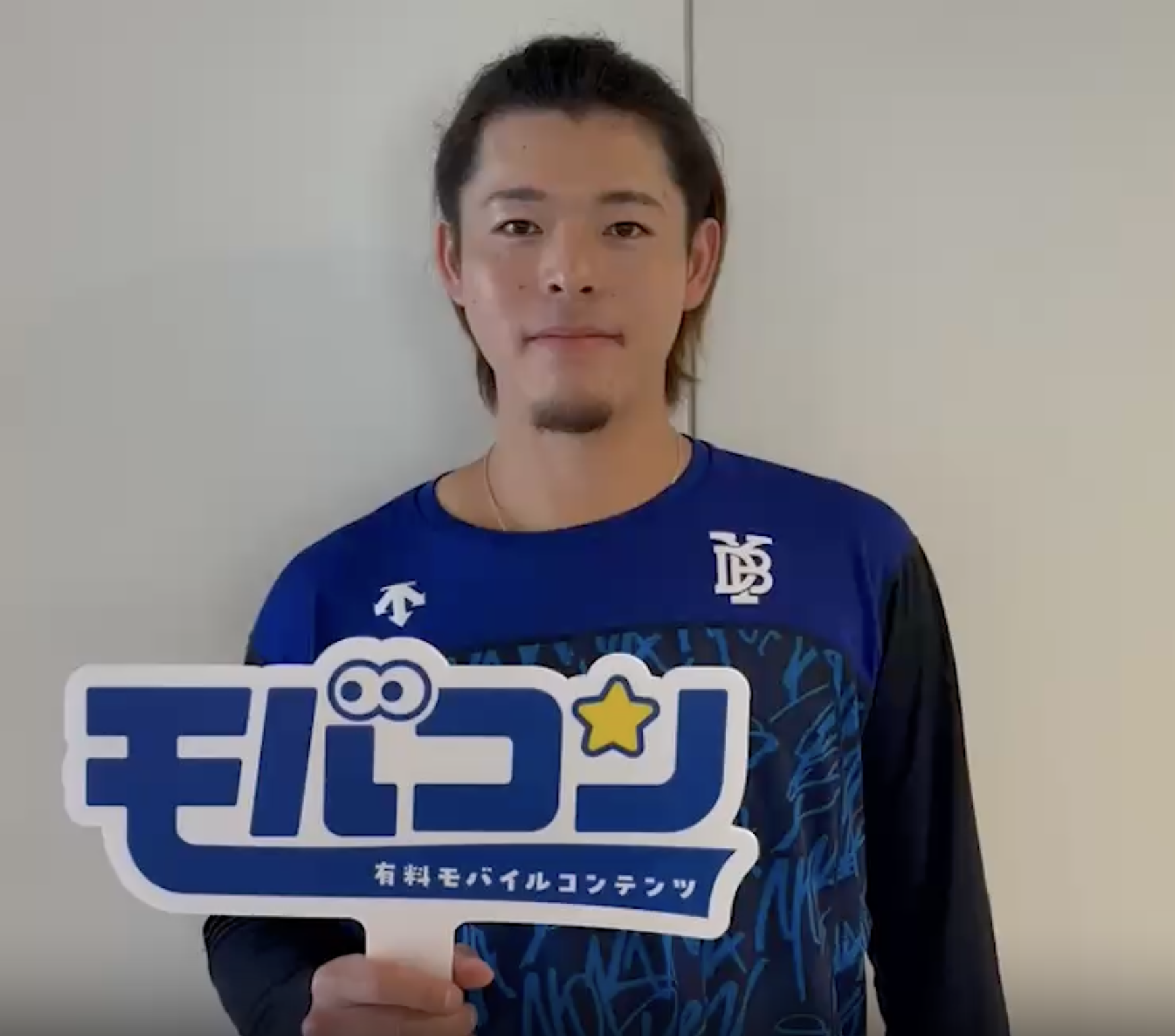 モバコンデーまで後2日‼️