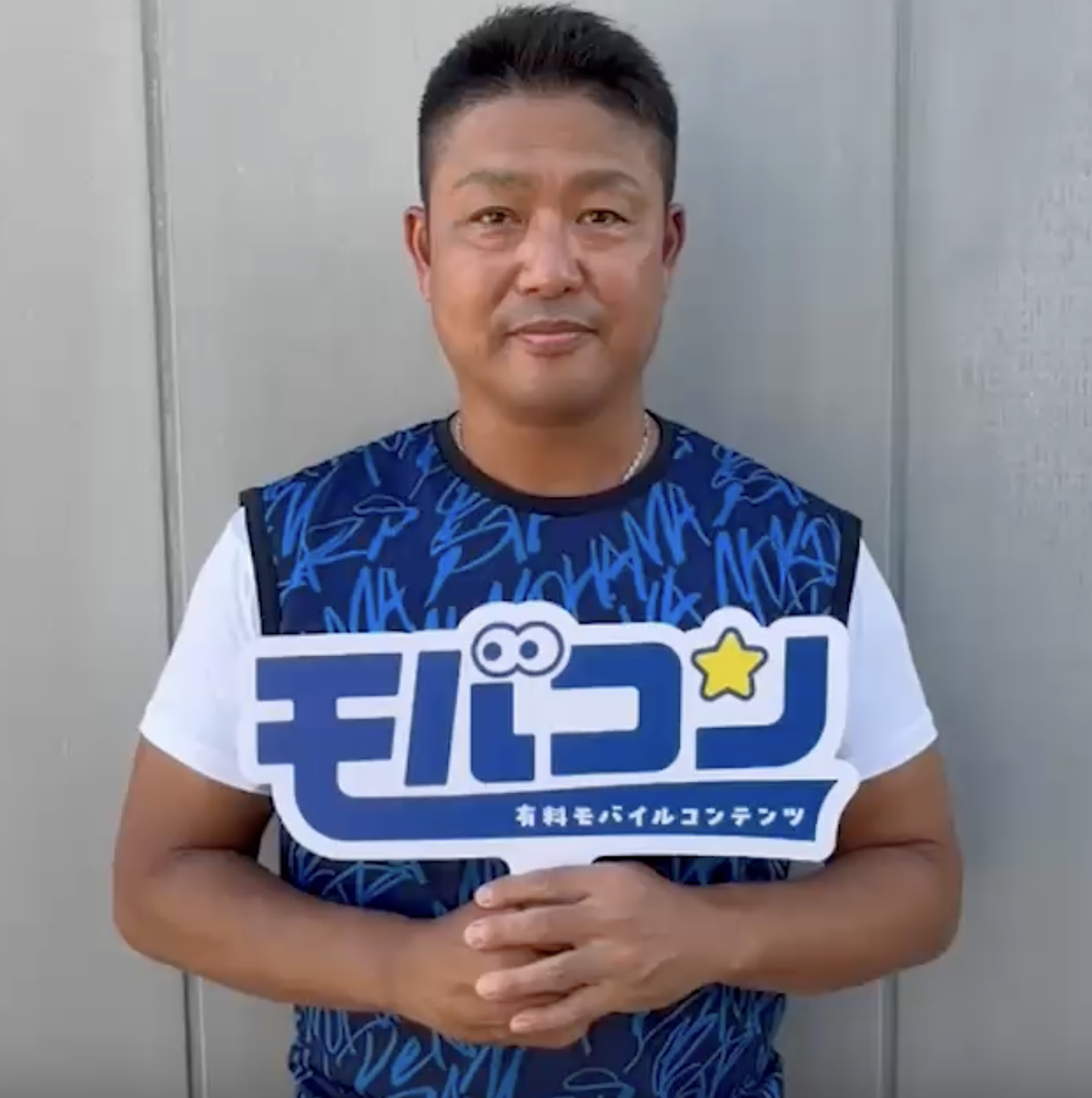 モバコンデーまで後1日‼️
