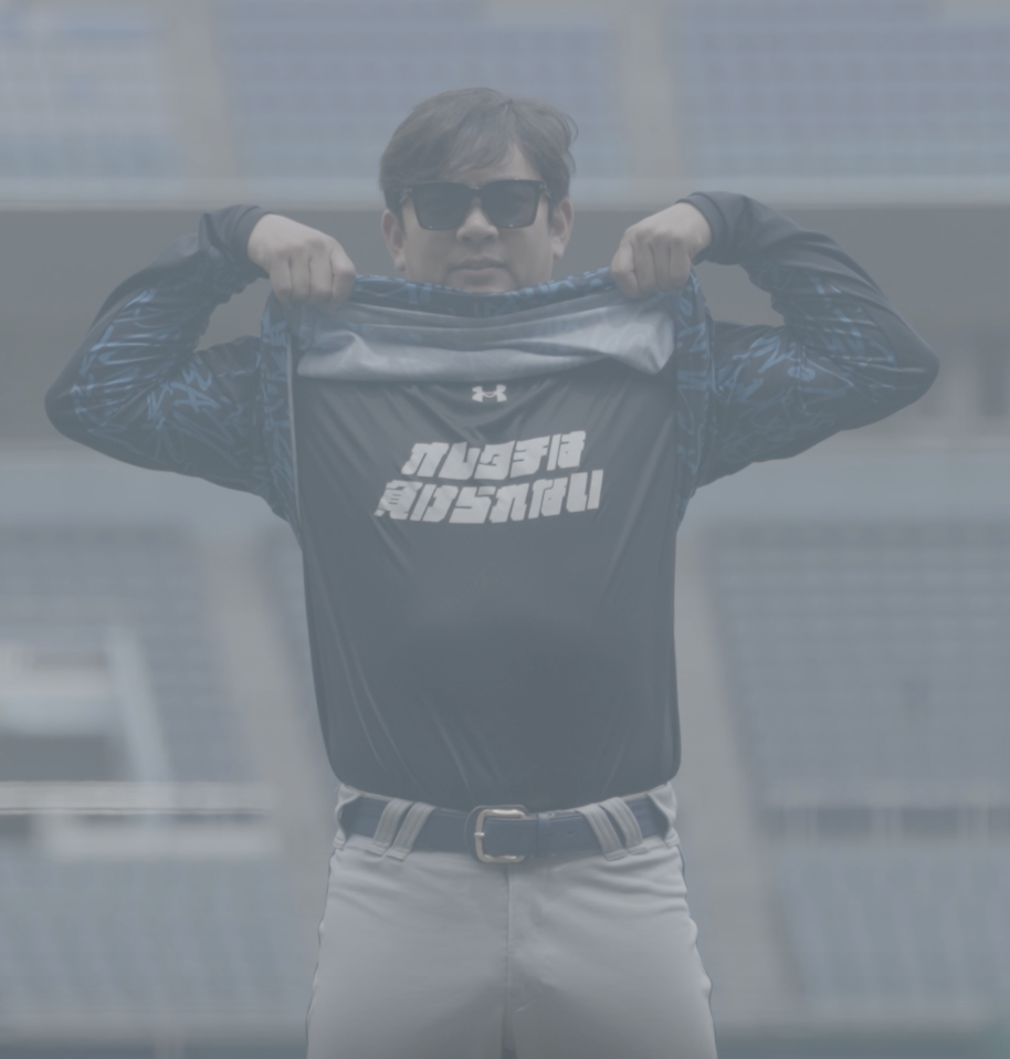 オレたちは負けられない🔥